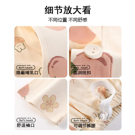 【换季出清】自然醒胧棉女士月子服家居服7A抗菌100%棉和服系列睡衣QH 商品图5