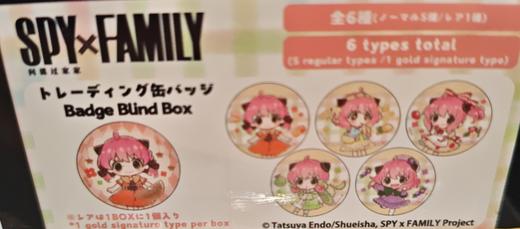 间谍过家家 Badge Blind Box B 徽章 吧唧 6包/盒 谷子 商品图0