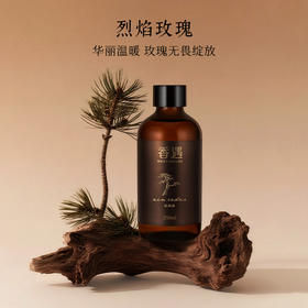 烈焰玫瑰香薰补充液250ml