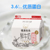 【每日鲜配】美丽健牌德清牧场鲜牛奶200mL（低温鲜奶，月套餐，每日配送） 商品缩略图6