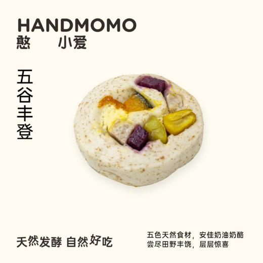 五谷丰登 商品图0