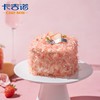 【秋季上新】4英寸柚子动物奶油分享蛋糕2选1 商品缩略图0
