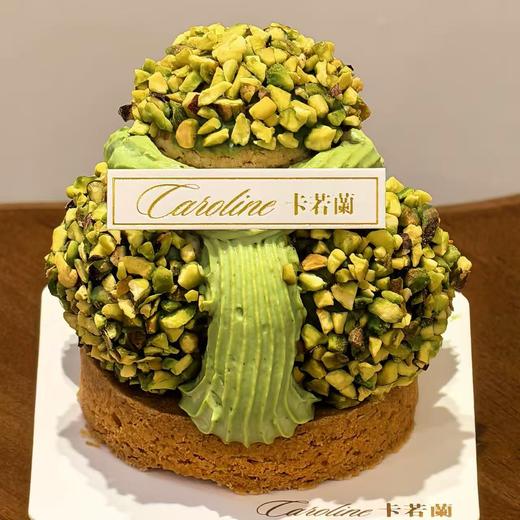 开心果泡芙塔（只能约当天）） 商品图0