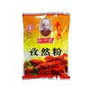王守义十三香孜然粉35g 商品缩略图0