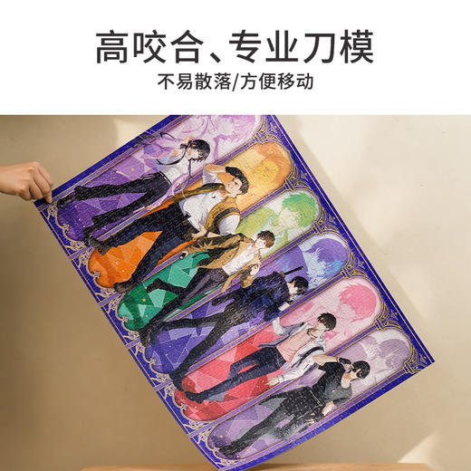 TOi图益-盗墓笔记-此刻青春-1000片 商品图1