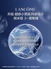 兰蔻小黑瓶超修眼霜20ml 商品缩略图4