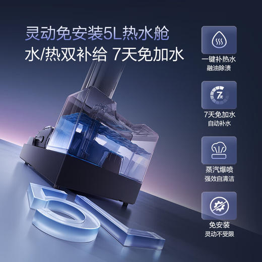 添可 艺术家A60洗地机 躺平0缠吸拖一体艺术家居家干净 商品图5