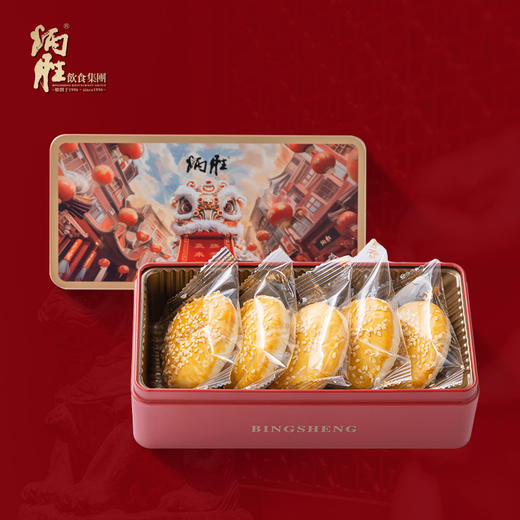 炳胜零食盒 一口老公饼 110g/盒 商品图4