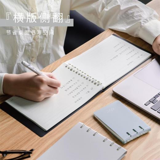 吉言PP活页线圈本/横版侧翻/B6 商品图1