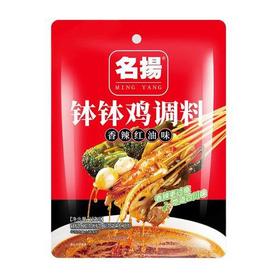 名扬钵钵鸡调料香辣红油味195g