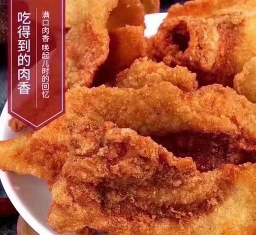 猪油渣一袋 商品图2