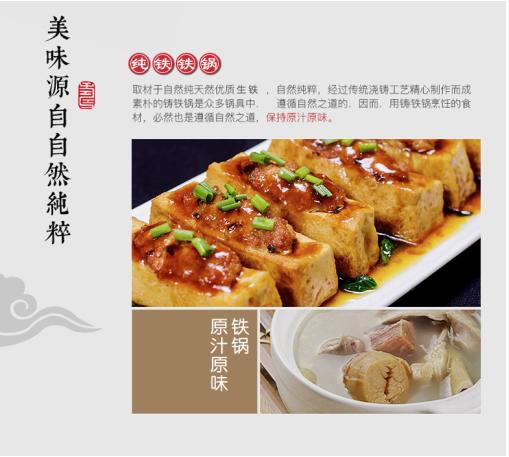 铁技-高纯铁锅HC-532N/HC-530N/ 商品图3