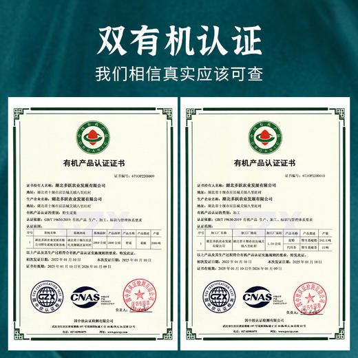 多跃有机葛根粉天然葛粉（30年）礼盒装  700g/盒（全国包邮，部分地区除外） 商品图1