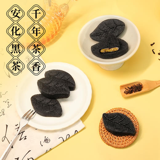 【鲜食】几多全黑茶酥(蔓越莓味)210g 商品图1