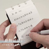 吉言geein活页线圈本/A7替芯 商品缩略图0