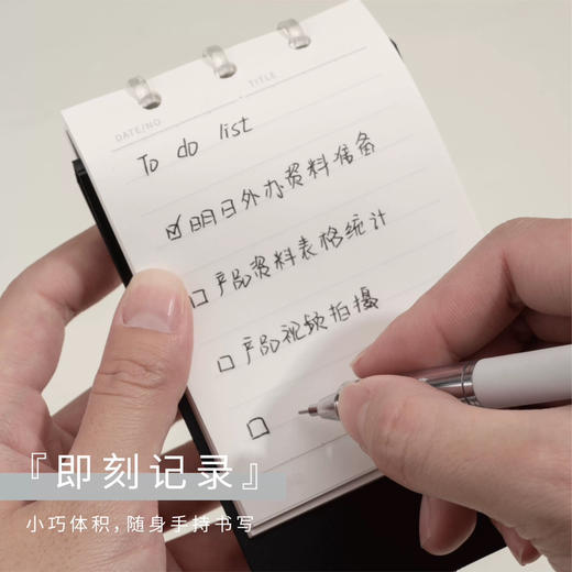 吉言geein活页线圈本/A7替芯 商品图0