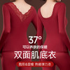 双面美肤弹力肌底衣套装 H253271658 商品缩略图1
