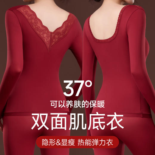 双面美肤弹力肌底衣套装 H253271658 商品图1