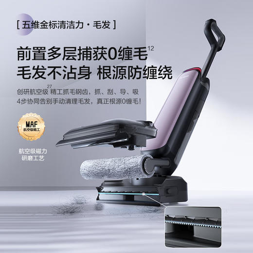 添可 艺术家A40洗地机 吸拖一体艺术家居家干净 商品图7