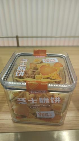 芝士脆饼