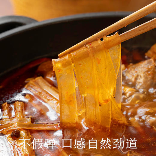 南食召 本真土豆宽粉 商品图2