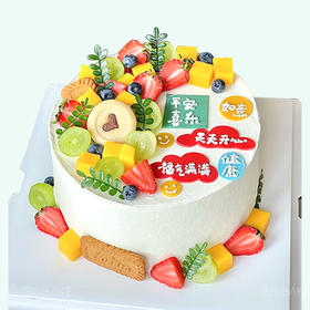 【鲜果庆寿】长辈祝寿-水果夹心生日蛋糕