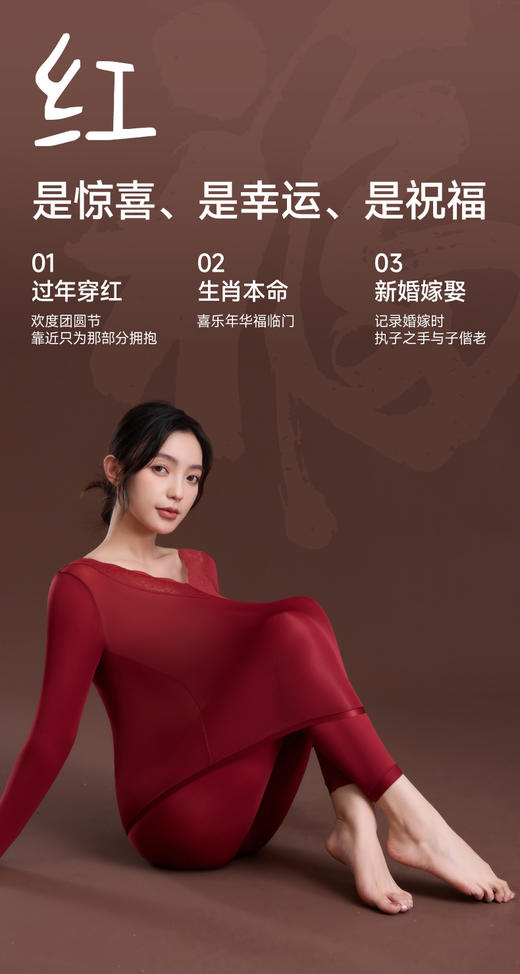 双面美肤弹力肌底衣套装 H253271658 商品图3