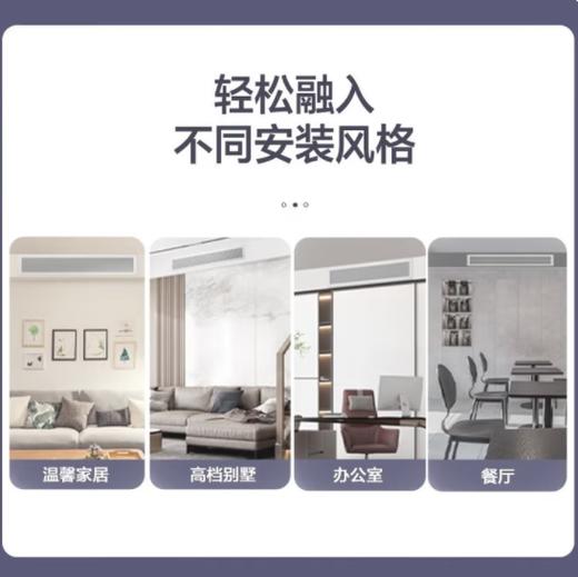 中央空调（110867）厨房空调 厨享系列 7层过滤 智能滤网清洗提醒 1.5匹 FG3.5/CF(S)Na-N3三级能效 商品图4