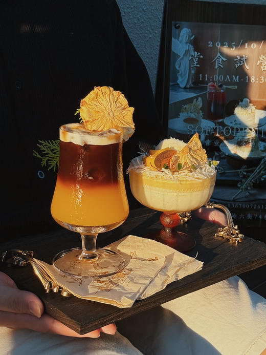 落日三重奏（含咖啡） 商品图1