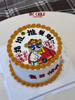 指谁谁发财（巧克力装饰片）蛋糕 商品缩略图1