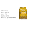 【严选】【黑龙江直发 东北黑土 有机】和粮溢田有机小米 金黄饱满 干净无杂 易煮米油浓稠有机小米990g溢田（YITASTE）溢小妹系列（厂家直发） 商品缩略图3