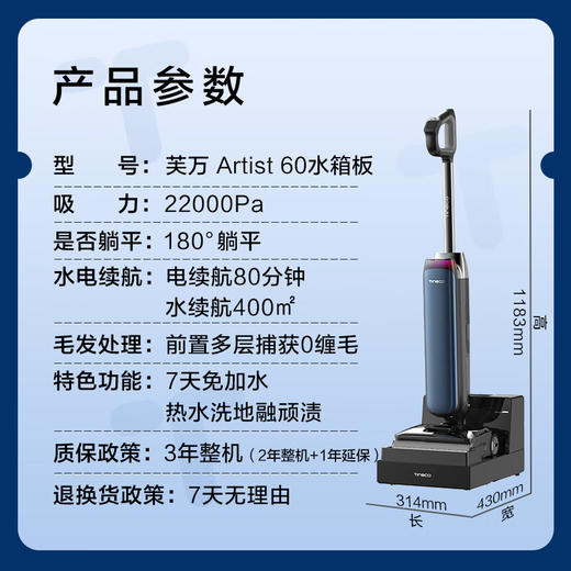 添可 艺术家A60洗地机 躺平0缠吸拖一体艺术家居家干净 商品图8