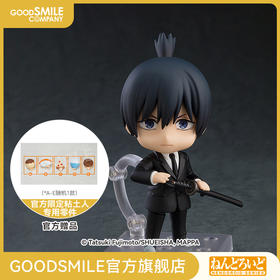 【GSC补款】粘土人 早川秋 链锯人 手办模玩