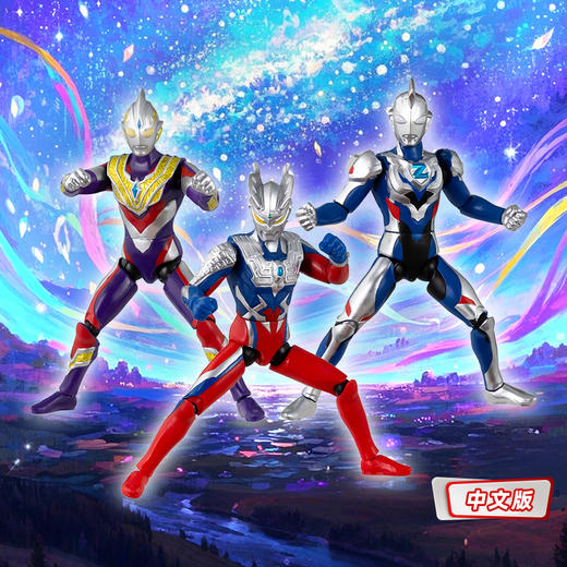 万代 Bandai 奥特炫动人偶套装泽塔赛罗特利迦奥特曼 商品图1