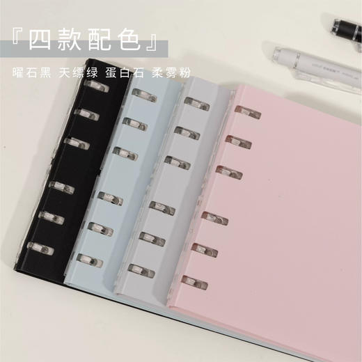 吉言PP活页线圈本/横版侧翻A5 商品图0