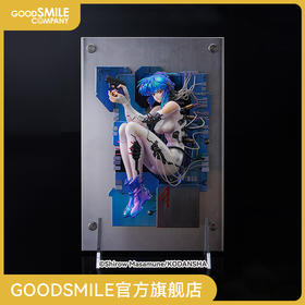 【GSC预售定金】1/7标准比例 草薙素子 攻壳机动队（原作）