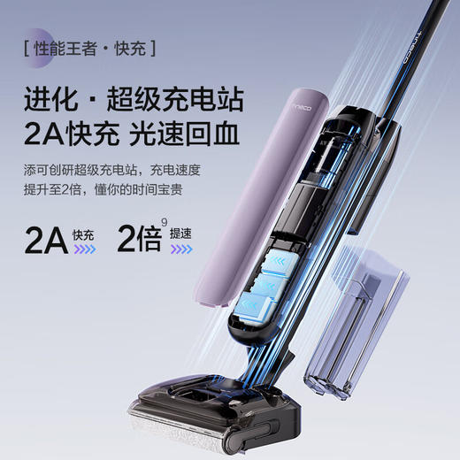 添可 艺术家A40洗地机 吸拖一体艺术家居家干净 商品图3