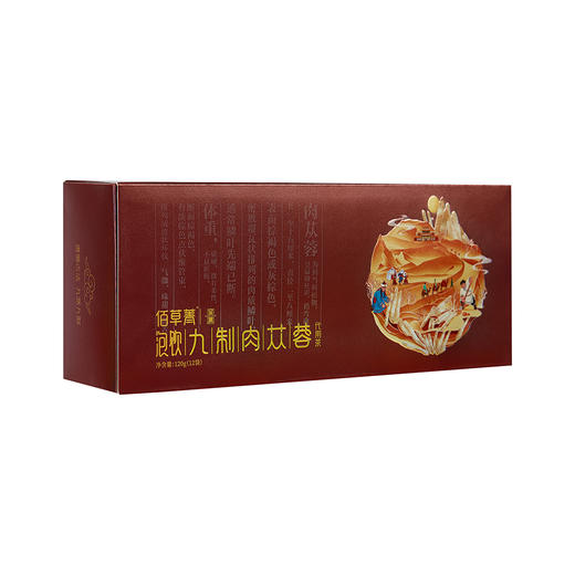 正安优选·九制肉苁蓉代用茶120克/12袋 商品图1