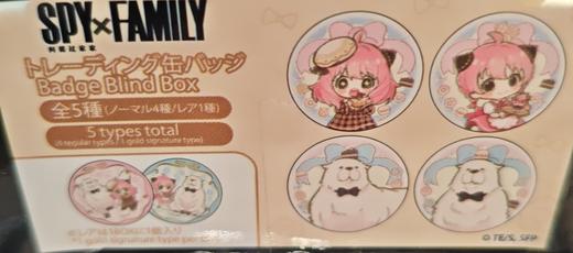 间谍过家家 Badge Blind Box A 徽章 吧唧 5包/盒 谷子 商品图0