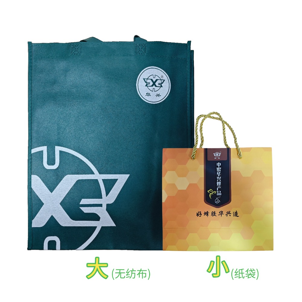 品牌袋子 空袋子（单独拍下不发货）