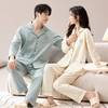 【换季出清】自然醒云梦情侣家居服100%棉加厚长袖长裤开衫睡衣QH 商品缩略图1