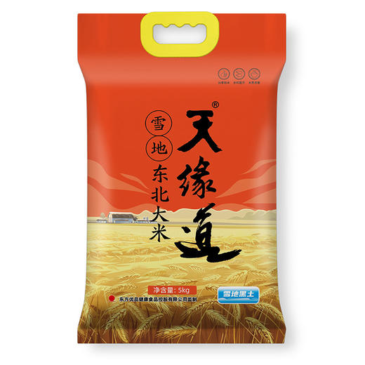 天缘道雪地东北大米5kg 商品图0