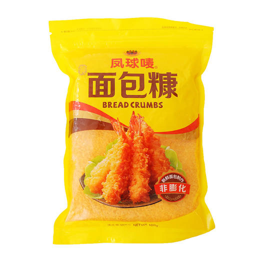 凤球唛面包糠 商品图0