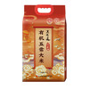 天缘道人工有机五常大米5kg 商品缩略图0
