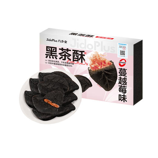 【鲜食】几多全黑茶酥(蔓越莓味)210g 商品图0