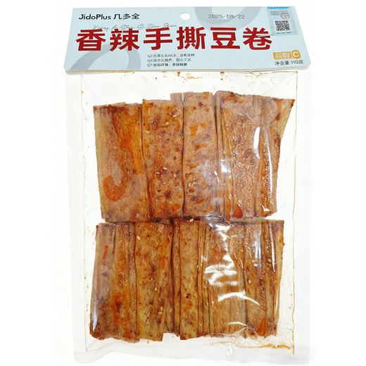 【鲜食限时上架】几多全香辣手撕豆卷 110g*3 商品图0