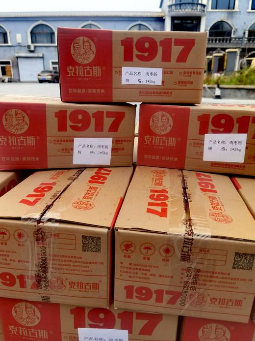 1917肉枣肠一箱 商品图4