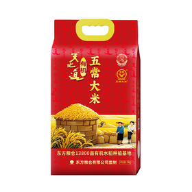 天地道五常大米5kg