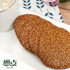 【恩点】甜薄脆 | 150g/250g/350g | 酥脆爽口 芝麻浓香 父母尊享【自提】注：下单6个月内有效，过期将退款，请尽快到店核销 商品缩略图0