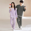 【换季出清】自然醒朝夕情侣家居服100%棉长袖长裤套头睡衣QH 商品缩略图0